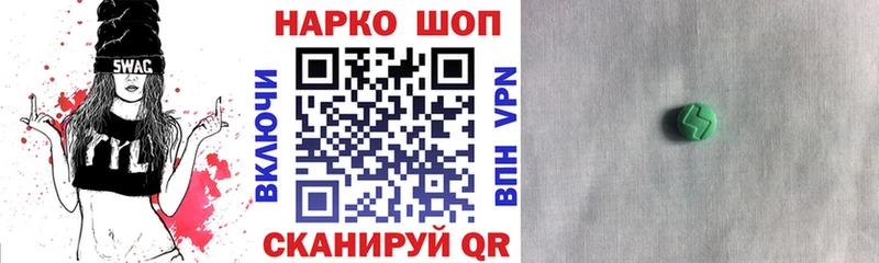 Лсд 25 Лебедянь