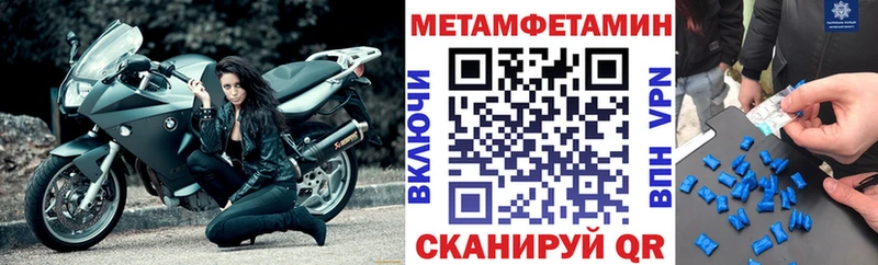 Амфетамин 98% Лебедянь