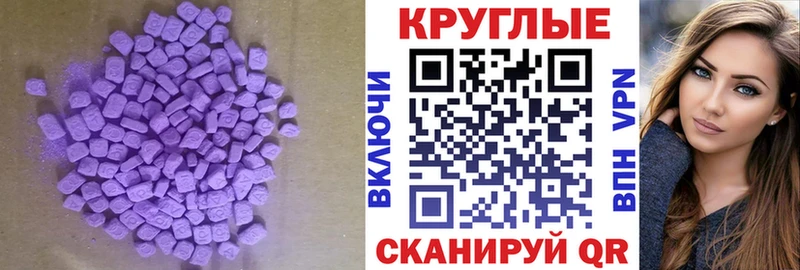 Экстази Punisher где найти Лебедянь