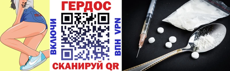 ОМГ ОМГ   купить закладку  Лебедянь  Героин белый 