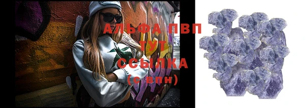 ешки Абинск