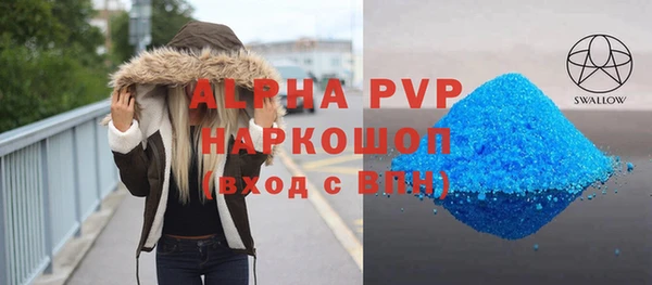 скорость mdpv Абаза