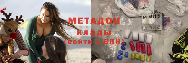 ешки Абинск