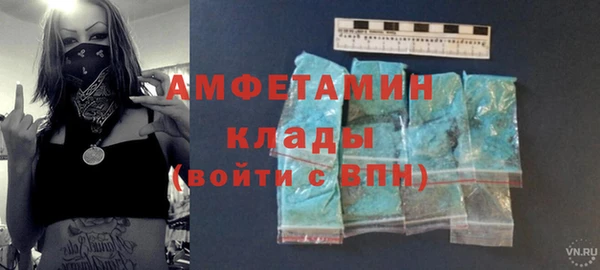 ешки Абинск