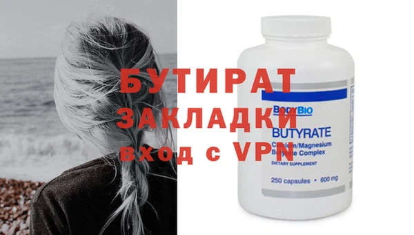 МДПВ Абдулино