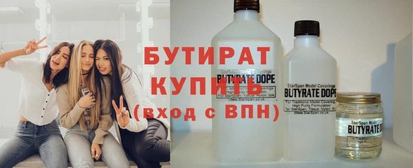 ешки Абинск
