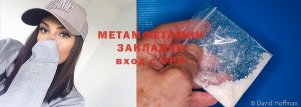 скорость mdpv Абаза