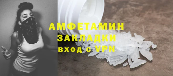 стафф Дмитров
