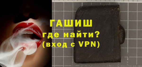 скорость mdpv Абаза