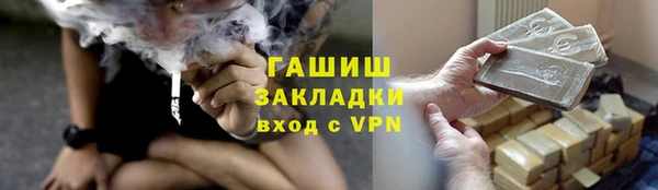 синтетический гашиш Алзамай
