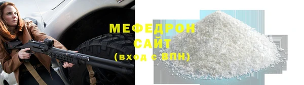 МДПВ Абдулино