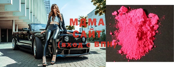 скорость mdpv Абаза