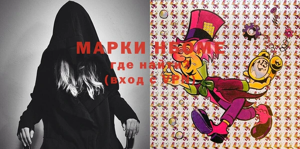 ешки Абинск