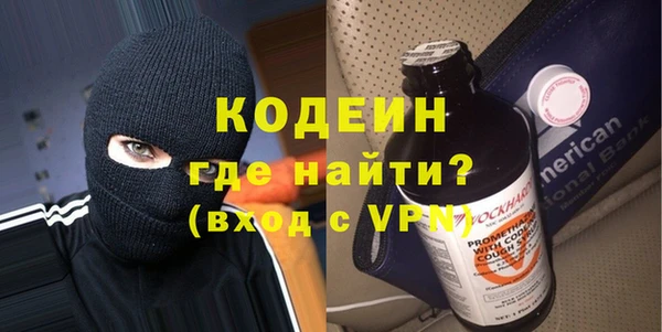 скорость mdpv Абаза