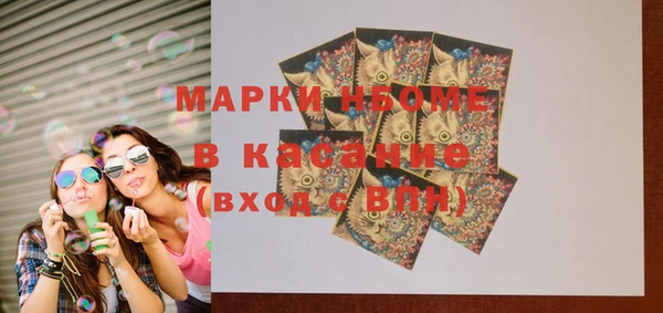 скорость mdpv Абаза