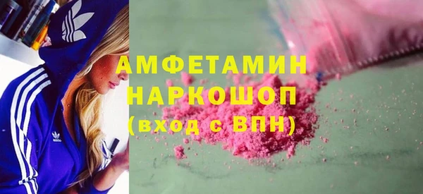 скорость mdpv Абаза