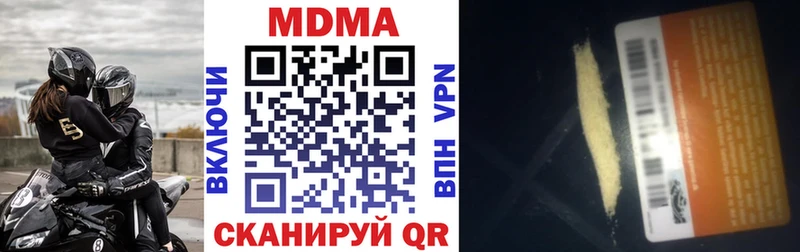 сколько стоит  Лебедянь  МДМА молли 