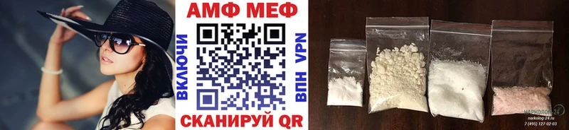 Первитин Methamphetamine  купить наркотик  Лебедянь 