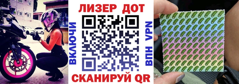 Наркотические марки 1,5мг  купить закладку  Лебедянь 