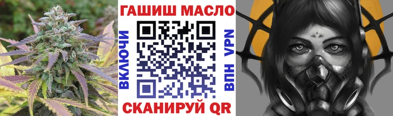 Дистиллят ТГК вейп с тгк  цена   Лебедянь 